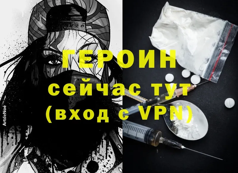 mega   купить  сайты  Новосибирск  Героин Heroin 